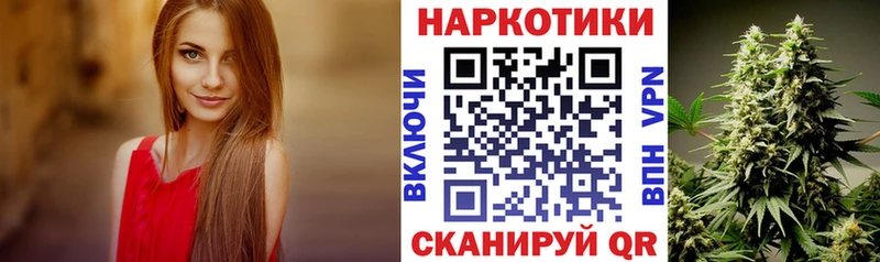 Все наркотики Мантурово АМФЕТАМИН  Канабис  Меф мяу мяу  Гашиш  СК 