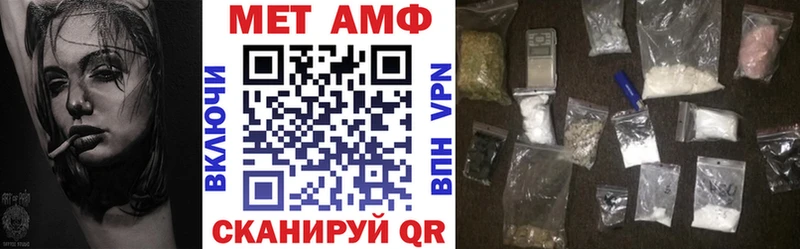 Amphetamine 98% купить цена Мантурово