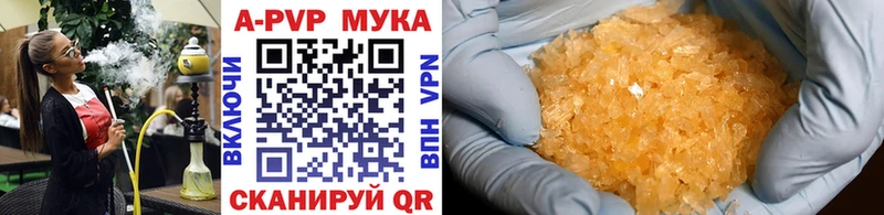 Alfa_PVP СК КРИС  где продают наркотики  Мантурово 