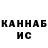 КЕТАМИН VHQ Ade Erlina
