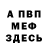 Метадон methadone KADE LER