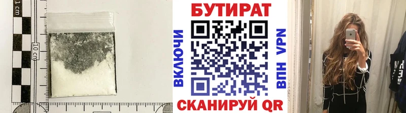 где продают наркотики  мориарти телеграм  БУТИРАТ BDO 33%  Мантурово 