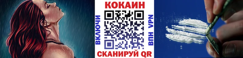 COCAIN 98%  Мантурово 
