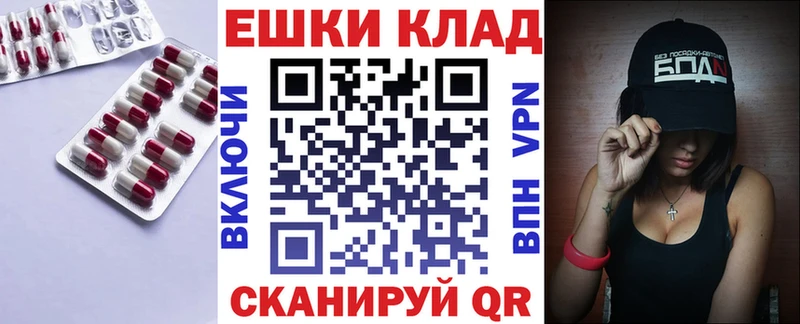 Экстази диски  Мантурово 