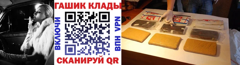 Гашиш хэш  где можно купить наркотик  Мантурово 