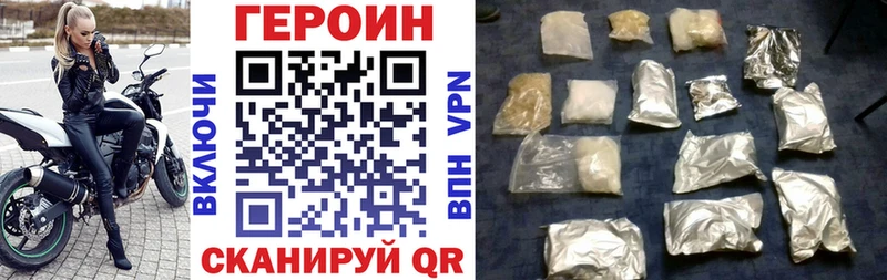 Героин Афган  Мантурово 
