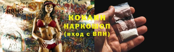 кокаин колумбия Куйбышев