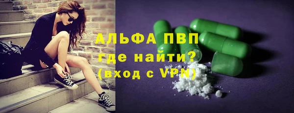альфа пвп Кукмор