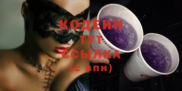 кокаин колумбия Куйбышев