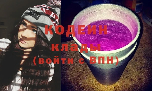 кокаин колумбия Куйбышев