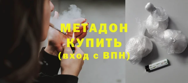 альфа пвп Кукмор