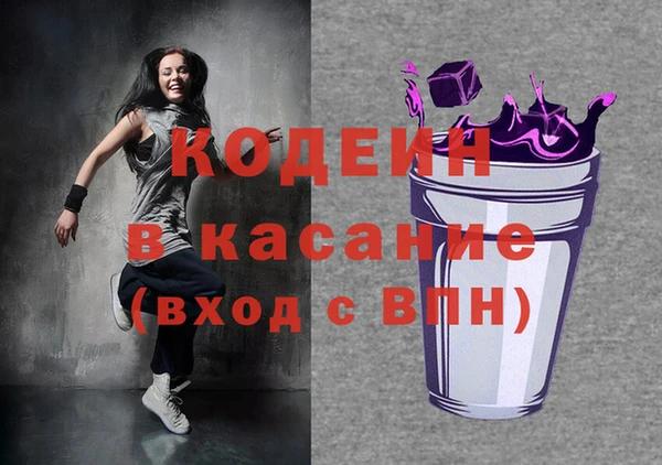 альфа пвп Кукмор