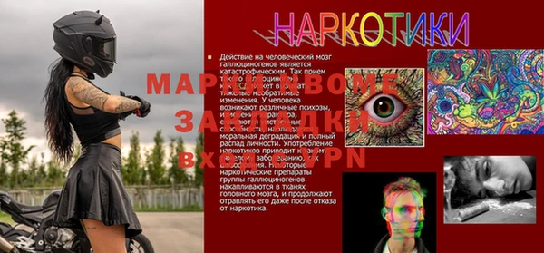 прущие крисы Кулебаки
