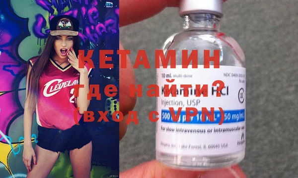 альфа пвп Кукмор
