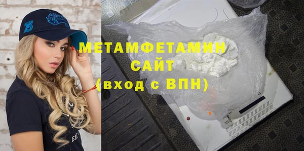 альфа пвп Кукмор