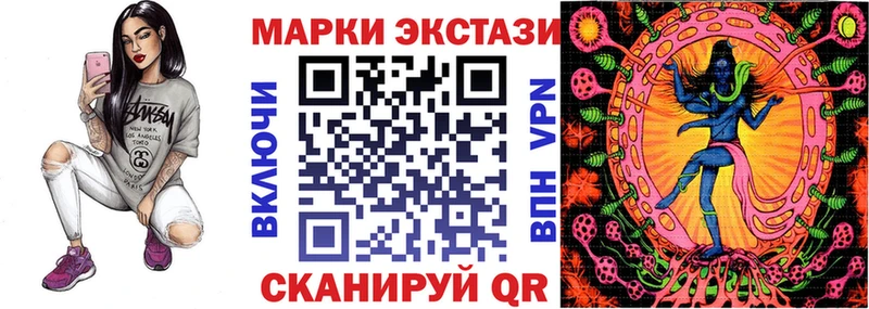 Марки 25I-NBOMe 1,5мг Мантурово