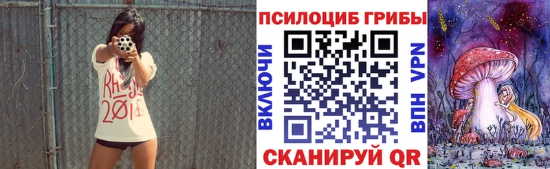 купить наркоту Мантурово Псилоцибиновые грибы GOLDEN TEACHER